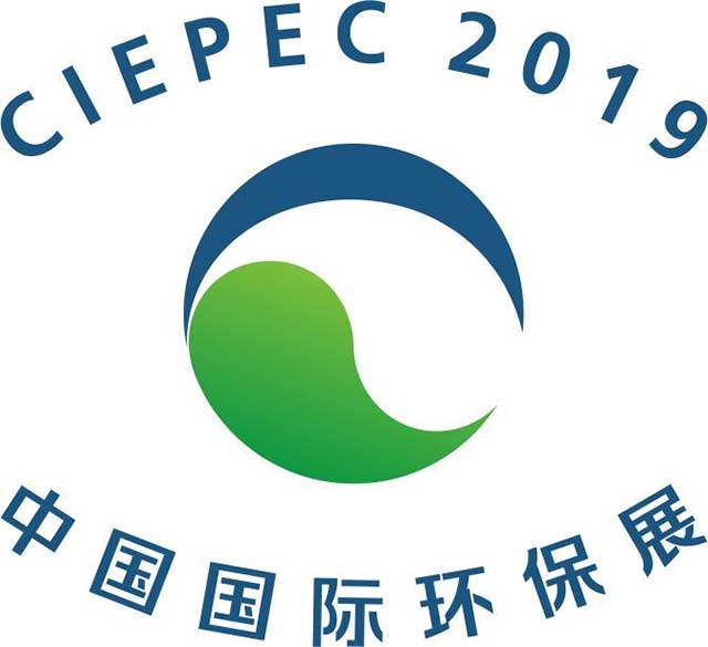 第十七屆中國國際環(huán)保展覽會（CIEPEC 2019）