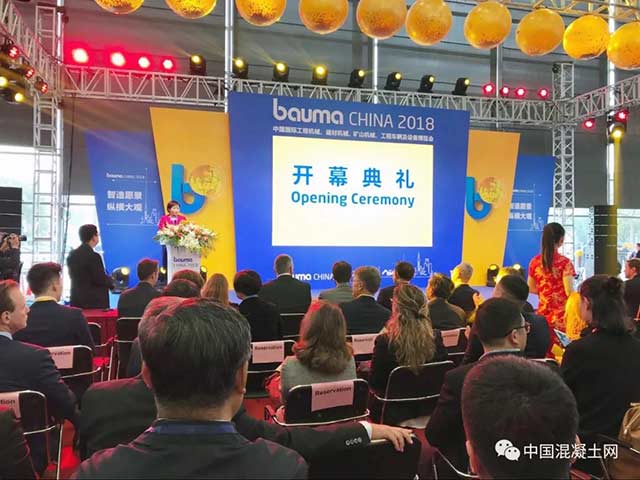 上海寶馬展（bauma CHINA 2018）