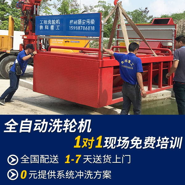 全自動洗車機(jī)什么品牌好