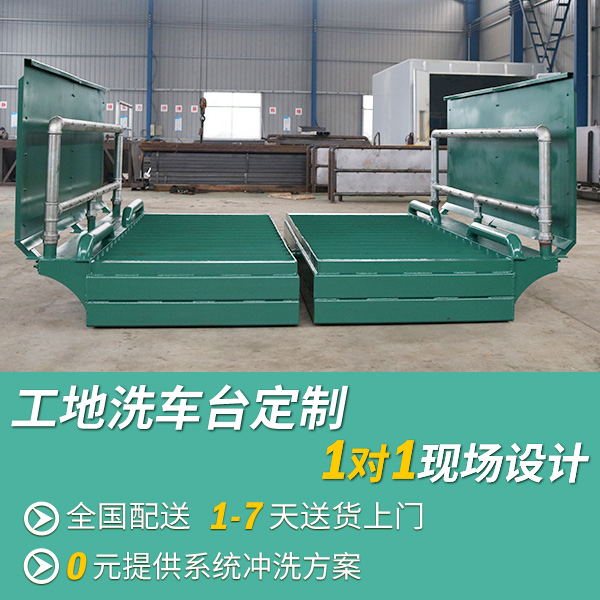 建筑工地工程洗輪機(jī)廠家