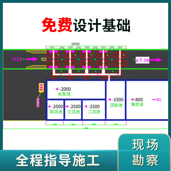 攪拌站自動(dòng)沖洗平臺(tái)廠家