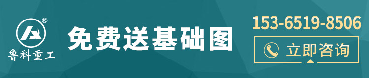 城市車輛清洗站