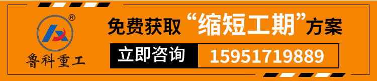 二次結(jié)構(gòu)泵A30型